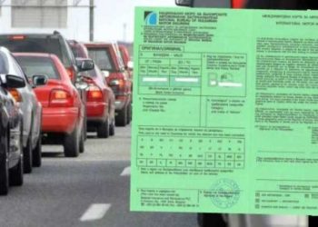 Ndryshon vlera e ‘Kartonit Jeshil’ për të shkuar në Maqedoninë e Veriut